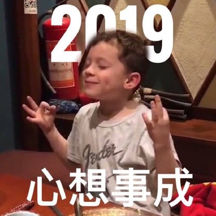 新年拜年不用愁！这套表情包直接用就行