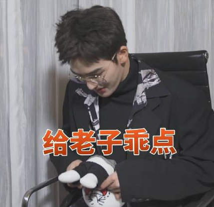 爱豆们的沙雕表情包合集来啦