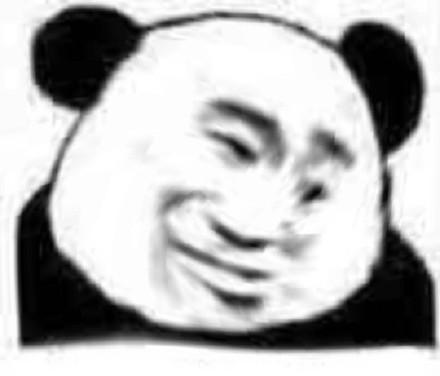 拉长脸的憨厚熊猫头 这套沙雕表情包太好用了