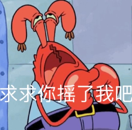 派大星斗图表情包合集来啦