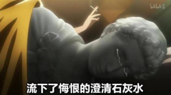 石膏主题表情包合集来啦