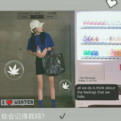 28张超个性丧系女生头像 自带颓废感的丧气头像合集