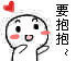 聊天斗图必备！猥琐萌高糊小表情包合集