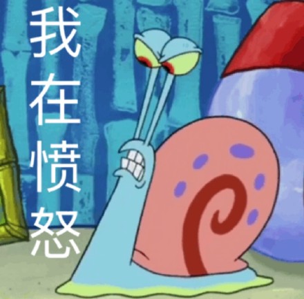 派大星斗图表情包合集来啦