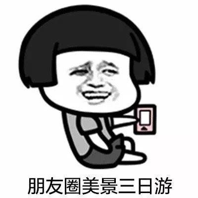 五一宅家党真实日常曝光