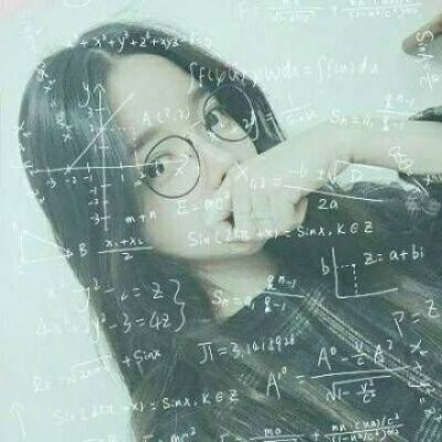 霸气数学公式女生头像合集 24张高清好看头像分享