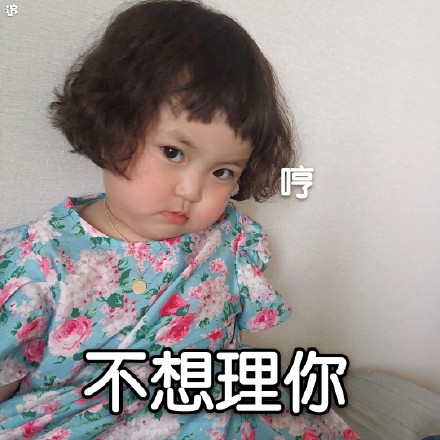 罗熙小可爱专属表情包合集来啦