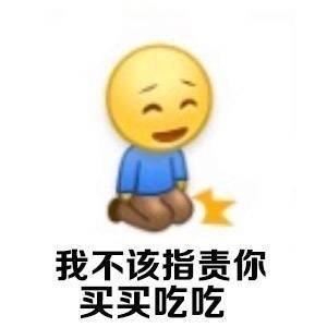 专为宠妻党准备的表情包合集