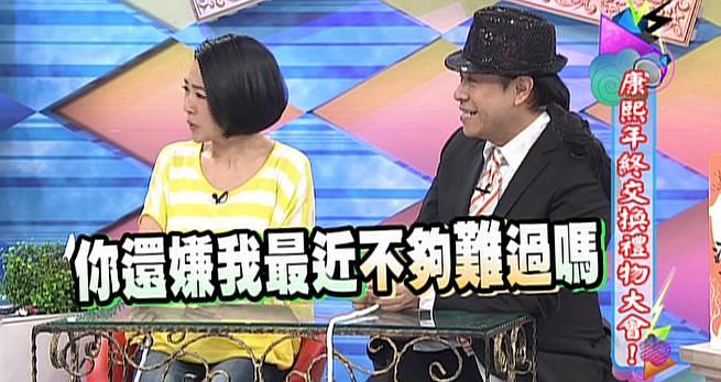 康熙来了小S经典表情包合集