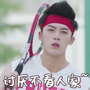 卫畅动图表情包系列上新啦 聊天斗图有新选择了