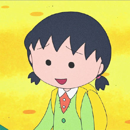 樱桃小丸子专属头像合集来啦