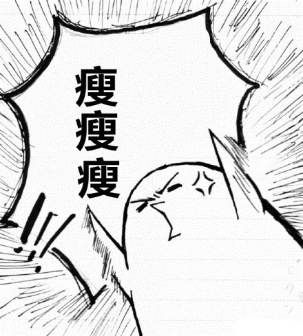 能用来喊出心声的呐喊表情包合集