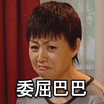 谁的DNA动了！《家有儿女》表情包合集来啦