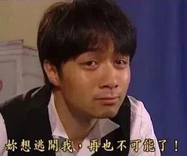 《情深深雨蒙蒙》何书桓表情包合集
