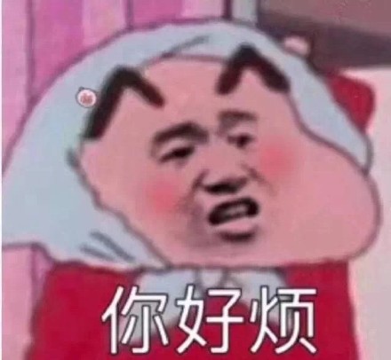 蜡笔小新专属表情包合集来啦