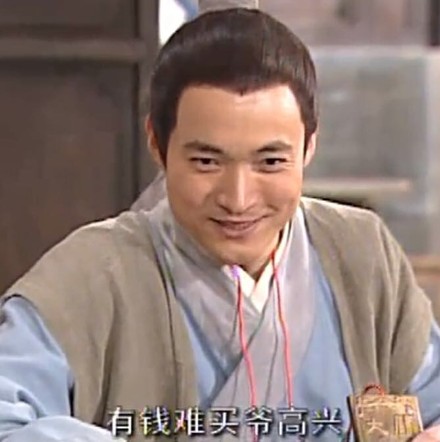 武林外传表情包第七弹来啦