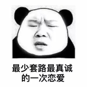 男生的初恋到底藏着什么秘密？