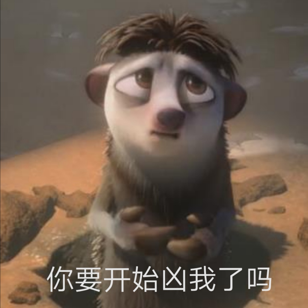 超有意思！二次元画风的李现表情包来了