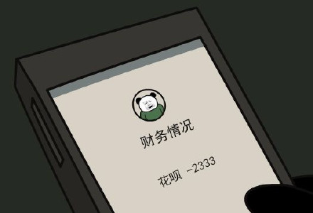 B站UP主阿幕降临的熊猫头表情包来啦