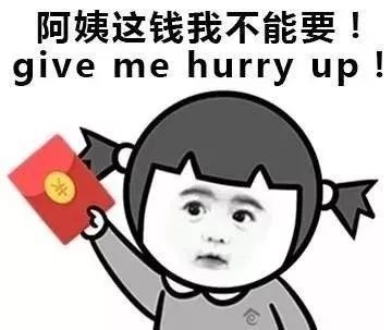 过年回家客套话不用愁，这套表情包帮你完美解围