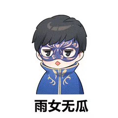 游乐王子口音台词表情包