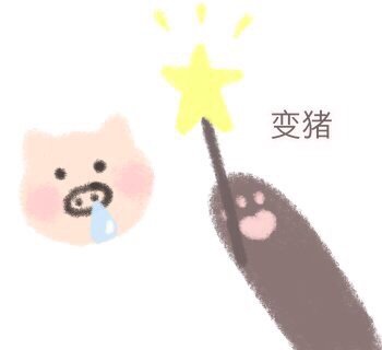 超萌小熊聊天表情包合集