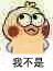 火出圈的叉腰小黄鸡表情包来了