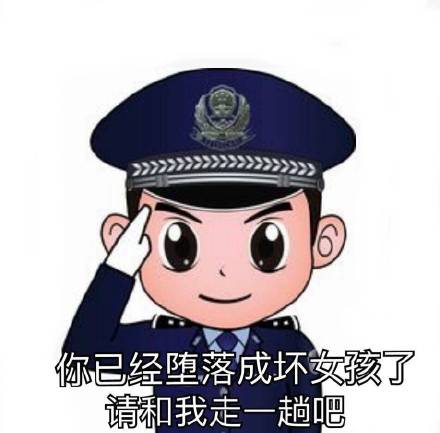 互联网“非法外之地”表情包合集来了