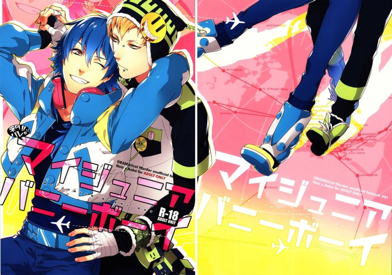 《戏剧性谋杀》同人壁纸 苍叶与诺伊兹等角色高清720P