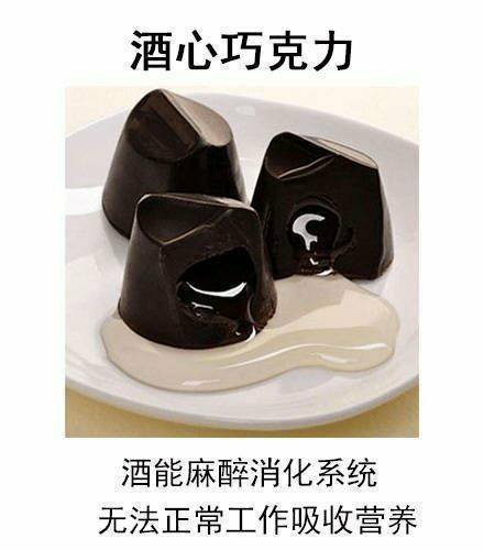 当代年轻人的减肥脑洞表情包，这套食谱梗图直接拿去用