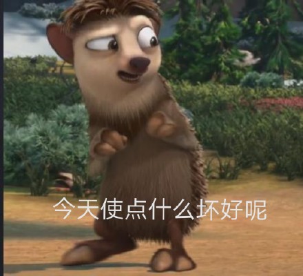 超有意思！二次元画风的李现表情包来了