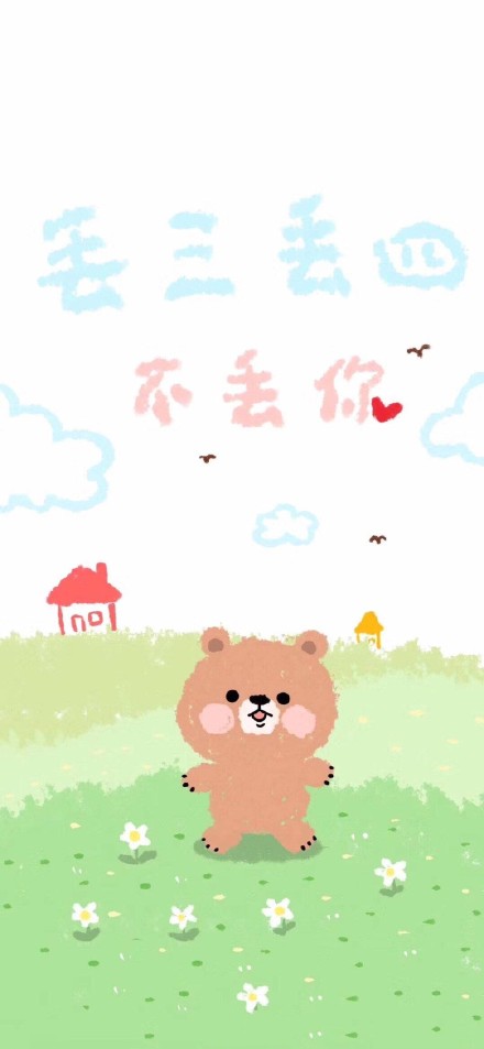 今日份壁纸合集整理好了，快挑喜欢的存