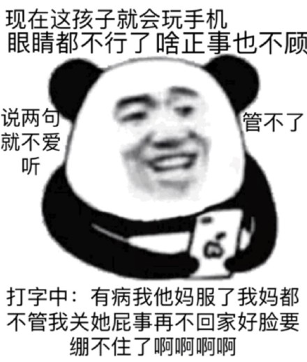 过年走亲戚的真实状态都在这组表情包里了