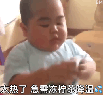 印尼小胖Tatan天热表情包合集