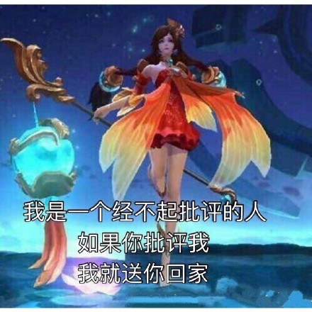 王者荣耀大乔专属表情包来啦，斗图党速存