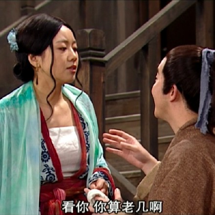 武林外传表情包第五弹来啦