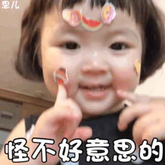 罗熙动态表情包第九弹上新啦