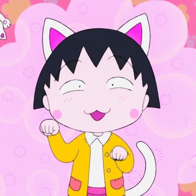 樱桃小丸子可爱微信头像来啦 九张高清无水印合集