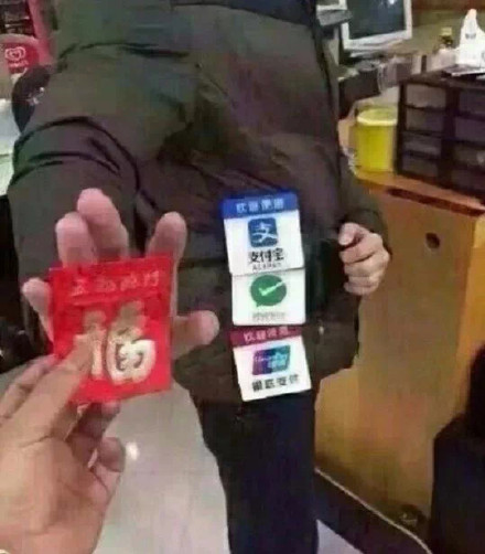 过年收红包居然这么让人犯难