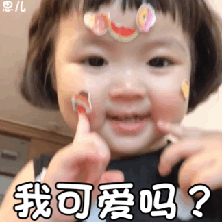 罗熙动态表情包第九弹上新啦