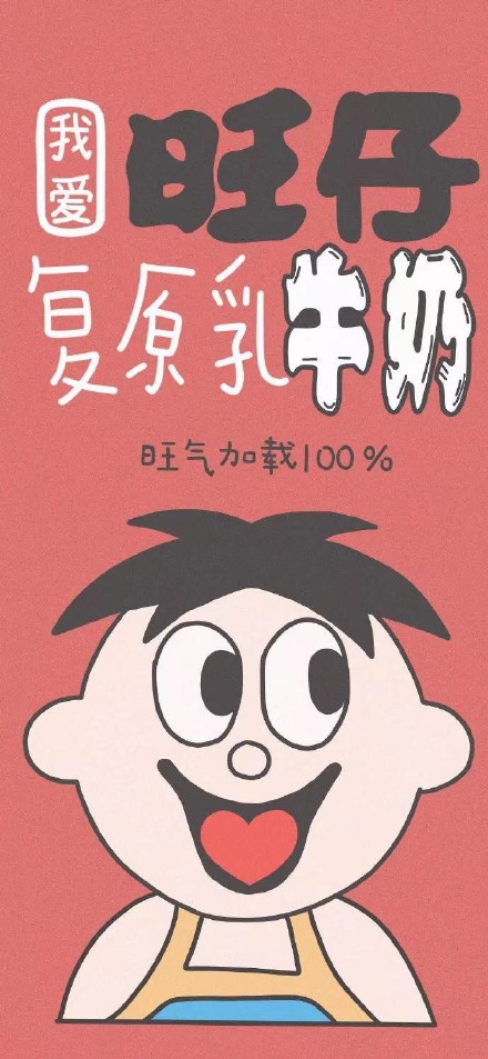 夏天氛围感拉满！这些饮料壁纸太适配手机了