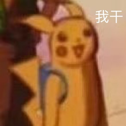 7月16日斗图表情包合集来啦