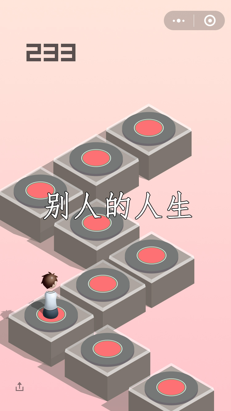 别人的人生vs我的人生 这套表情包太真实了