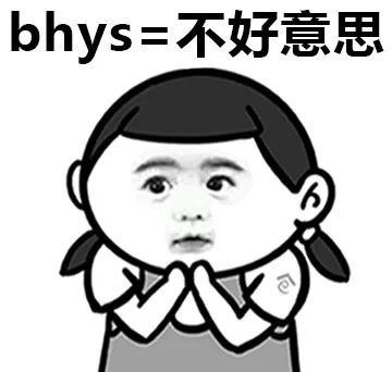 学会05后聊天暗语！这份表情包对照表快收好