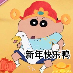 新年拜年不用愁，这套表情包帮你搞定拜年局