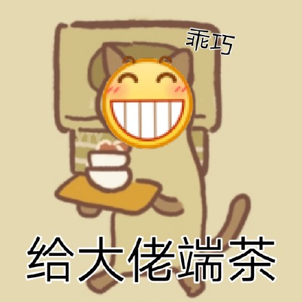 动物餐厅专属表情包合集来啦