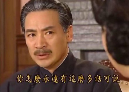 《情深深雨蒙蒙》表情包第二弹来啦