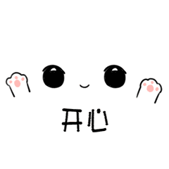 超治愈的日常颜文字表情包合集