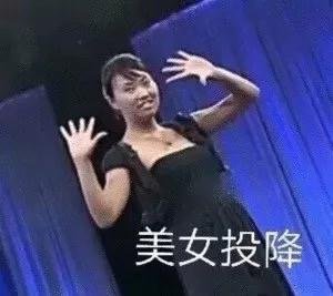 聊天斗图必备！这套沙雕常用语句表情包太上头了