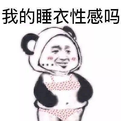 打工人摸鱼必备！今天穿什么系列表情包来啦